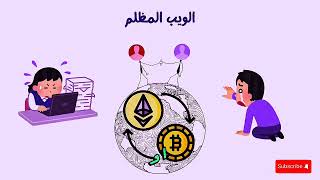 شرح كل طبقات الإنترنت في 10 دقائق