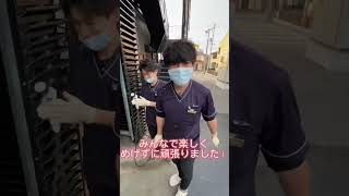 大掃除頑張りました！