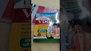 UPSSSC VDO Study guide 2025 #upssscvdo #upssscvdobook #upssscvdoexam2025 #upssscnews
