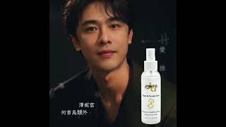 澤妮官何首烏類外泌體養髮液100ML【超大容量】物超所值 活化毛髮 強健髮根 淨化頭皮 【不含動物成分、無添加酒精、色素、香精【純素植萃健髮】韓國專利分離純化技術【滴滴珍貴】養髮首選! JANET Q