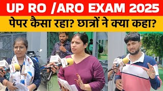 UPPSC RO  ARO EXAM 2025 कैसा रहा ! Uppcs। Up ra/ aro pre 2025 review। UPPSC RO analysis। Ro exam