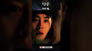 [탄금 : 금을 삼키다] 10화 : 휘수를 구하려 목숨을 걸고 잠입하는 재이♡ 그런 재이가 걱정되는 휘수! 제발 둘이 사랑 💕 길만 걷게 해 달라고요.. 둘이 고만 울리고! #탄금