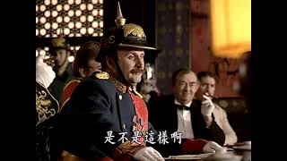 走向共和 E29