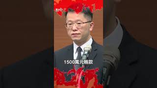 柯文哲起訴書曝光! 黃國昌質疑北檢「嘸常識」 怒指朱亞虎報復沈慶京:拖柯文哲下水｜TVBS新聞@TVBSNEWS01