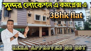 @Brickcitykolkataproperty 3Bhk flat sale in Complex near Mukundapur Nayabad call 9403891117