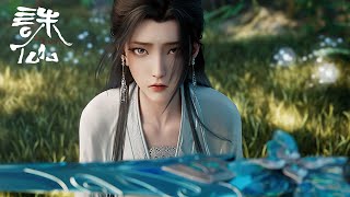 ✨Jade Dynasty 3 EP08- EP10 [MULTI SUB]