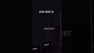 #css2025