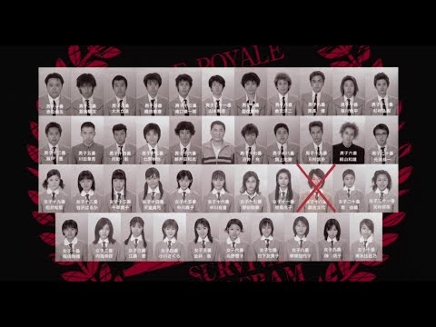 映画『バトル・ロワイアル』公開25周年記念リバイバル上映決定
