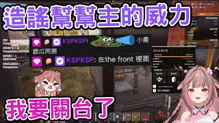 【直播精華】這劇本我好像哪裡看過【神無月鹿比】ft. KSP