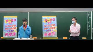 北一補習班-109會計師一次及格～應屆考取～林逸鴻