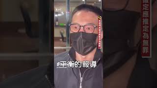 會館郭哲敏涉洗錢1億交保 名模女友錢帥君「急籌5千萬」接人｜TVBS新聞
