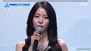 【中字】柳善皓 E8 CUT（Produce 101）