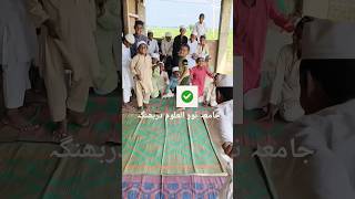#shorts #shortsfeed #vtshort #shortvideo #trendingshorts #viral #madarsaeducation #nat #fect