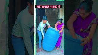 मुस्कान का डर#viralvideochallenge #reelsvideo #videoviral#reelsfb #reelstrending #viralmus
