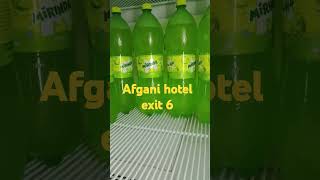 Afghani Hotel exit 6 #HR blog# short video #youtubevideo