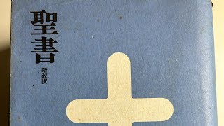 『みことばにふれて』ベツレヘム・エフラテよ。あなたはユダの氏族の中で最も小さいものだが、あなたのうちから、わたしのために、イスラエルの支配者になる者が出る。その出ることは、昔から、永遠の〜ミカ5：2