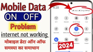 Mobile Data ON OFF Problem Solution | 2024 Internet Not working on Mobile data problem solve