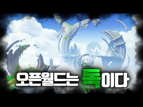 원신이 푼 독 "오픈월드" 무너지는 오픈월드 신작들의 환상