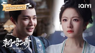【FULL】preganant bride was murdered by her be-loved|  朝雪录 CoronersDiary EP01 | 李兰迪 敖瑞鹏 |✦ 爱奇艺东方奇幻 ✦