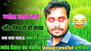 flash tech manish