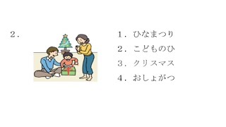 [20]JFT [Japan foundation test] |script| Vocabulary | Grammer| Reading#Urvashi Verma#jftbasica2