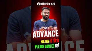 #sscexams #ssccgl2025 #ssccgl #oliveboard #oliveboardssc #sscmocktest