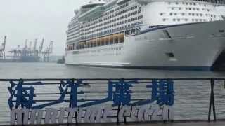 2014基隆港知性之旅