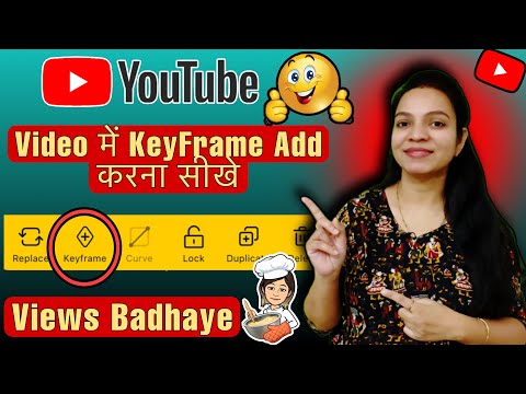 New YouTubers Video Me Keyframe Add Karna Sikhe or Views Badhaye ✅ | How To Add Keyframe In Video