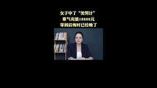 #喜爱度激励计划 #内容启发分享计划 #老铁知识百科 #口播短视频