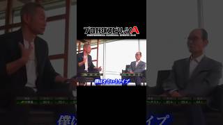[Ichiro x Oh Sadaharu] The batting theory of the two