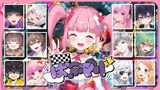 【マリオカート8DX】謙虚な気持ちでヘイト管理を【ぱぷマリ】【春咲美桜視点】