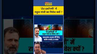 #trumptariff #tariffwar #newskipathshala #donaldtrump #sushantsinha #news #pmmodi #funny #latestnews