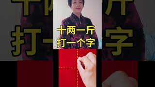 #漲知識 #每天跟我漲知識 #教育 #創作者扶持計劃 #分享