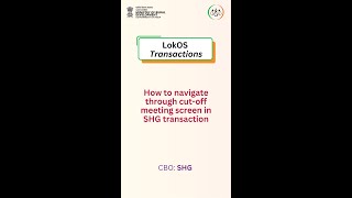 How to navigate through cut-off meeting screen in SHG transaction
