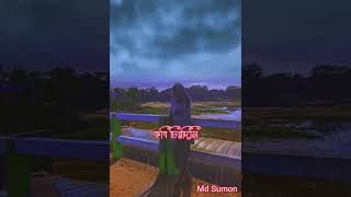 bangla text songs