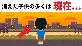 【雑学】ゾッとする雑学