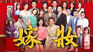 嫁妝 Dowry Ep 060