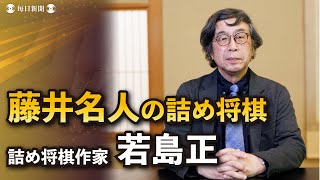 [First game of the Meijin tournament] #Shogi puzzles by #Souta Fujii, a Meijin player, and #Shogi...