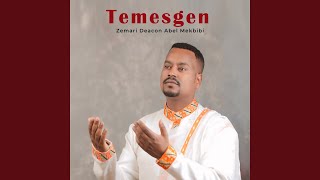 Engedih Men Lebel