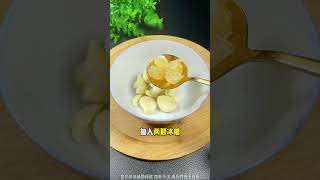 食疗小妙招 孩子咳嗽 孩子咳嗽老不好 咳嗽 咳嗽小妙招