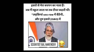 chhote damodar 🤣 #shorts #modi #isro #memes