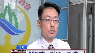 強擄婦女疑似猥褻 黃嫌台中巿落網     20160310 公視中晝