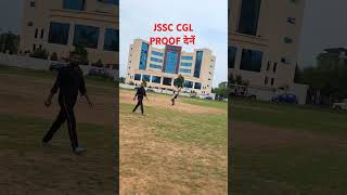 JSSC CGL LIVE प्रूफ 26 Sep | JSSC CGL UPDATE #jssccgl #jssc #news