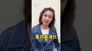 你有胃食道逆流的困擾嗎？～
