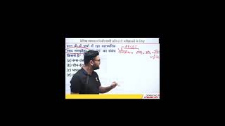 current affairs utkarsh classes | ssc utkarsh classes |