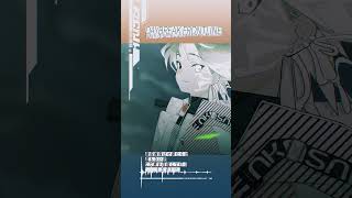 [ DAYBREAK FRONTLINE - Orangestar ] 男性バーチャルアイドルが歌ってみた #shorts