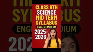 Class - 9th Latest Mid term Science Syllabus| 2025-26 |CBSE #class9thsyllabus#cbse2025#science2025