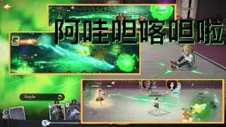 阿茲卡班入門 純娛樂 非教學 - 哈利波特：魔法覺醒