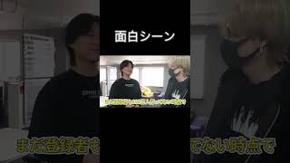 結局叩かれるきいろくんww #ダイキ様 #切り抜き動画