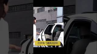 家用/車用清香香氛噴霧(5248)